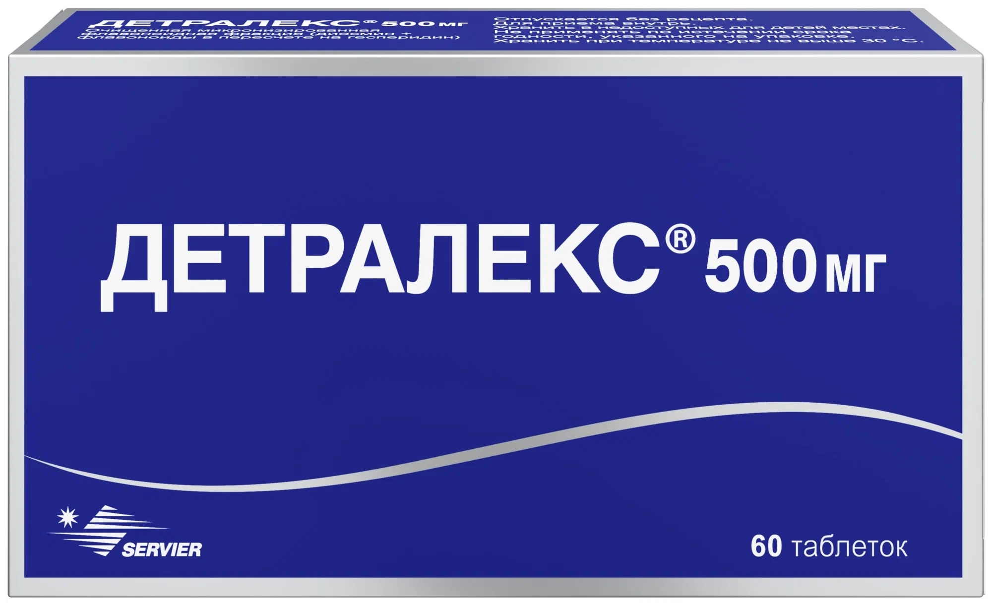 ДЕТРАЛЕКС 500МГ №60 ТАБЛ