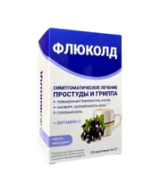 ФЛЮКОЛД 5ГР №10 СМОРОДИНА