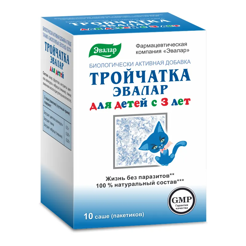 ТРОЙЧАТКА Д/ДЕТЕЙ 10 ПАК ЭВАЛАР