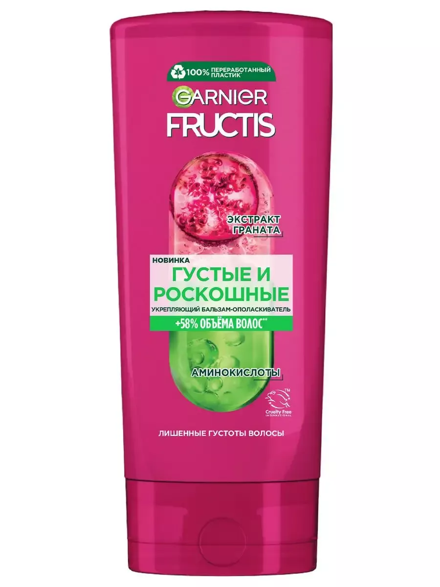 Бальзам д/волос FRUCTIS (ФРУКТИС) Густые и Роскошные 200мл