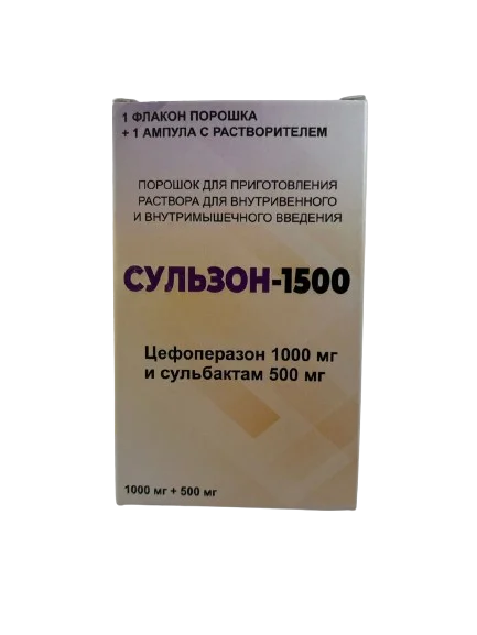 СУЛЬЗОН-1500 1000МГ/500МГ №1