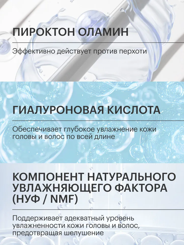 Шампунь+бальзам LIBREDERM (ЛИБРЕДЕРМ) SEBOCELIN Гиалуроновый 2в 1 ОСНОВНОЙ УХОД 400мл (НДС)