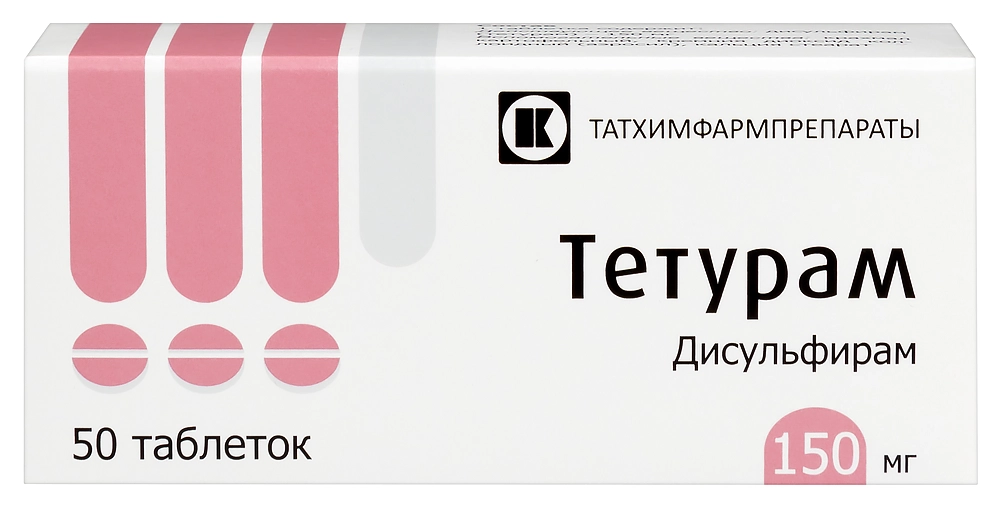ТЕТУРАМ 150МГ №50 ТАБЛ