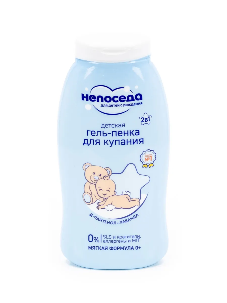 ГЕЛЬ-ПЕНКА Д/КУПАНИЯ Д/ДЕТЕЙ НЕПОСЕДА 200МЛ