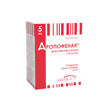 ДРОПОФЕНАК 0,1% 5МЛ