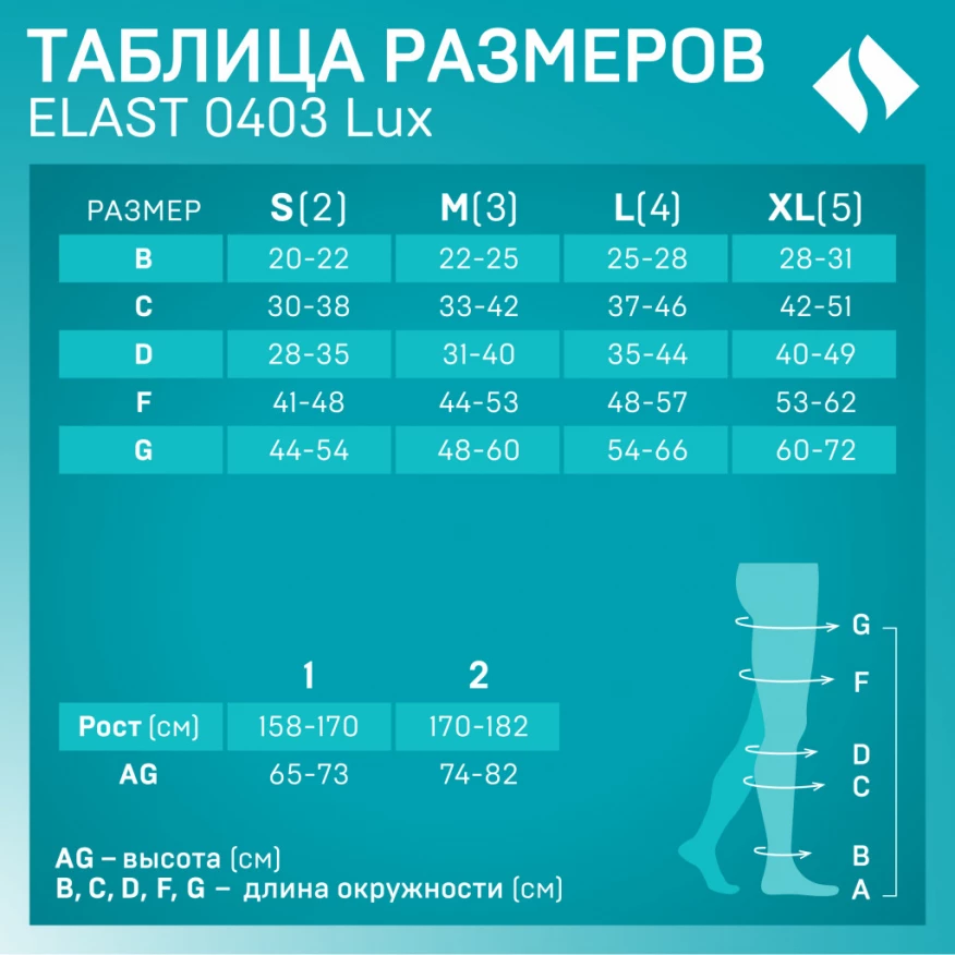 ЧУЛКИ ЭЛАСТ Б/МЫС LUX0403 23-32, 1 РОСТ -3 ЧЕРНЫЙ ТОНУС (НДС)