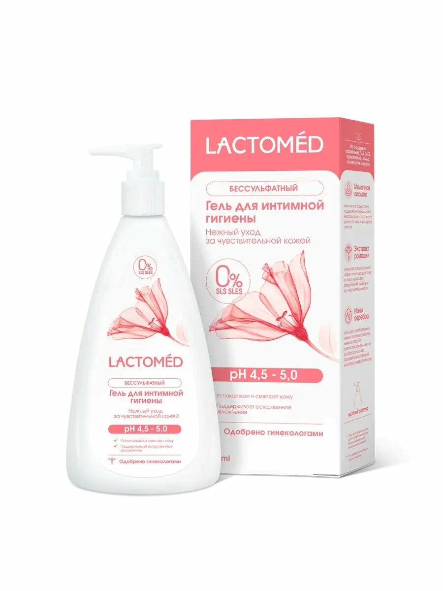 ГЕЛЬ Д/ИНТИМ ГИГИЕНЫ LACTOMED (ЛАКТОМЕД) НЕЖНЫЙ УХОД ЗА ЧУВСТВ КОЖЕЙ 200МЛ