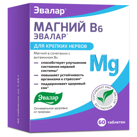 МАГНИЙ В6 №60 ТАБЛ ЭВАЛАР