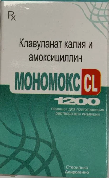 МОНОМОКС CL 1200 Д/ИНЪЕК №1 ФЛ