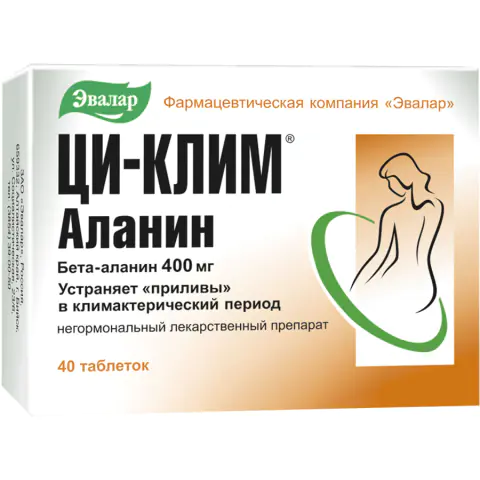 ЦИ-КЛИМ АЛАНИН №40 ТАБЛ ЭВАЛАР