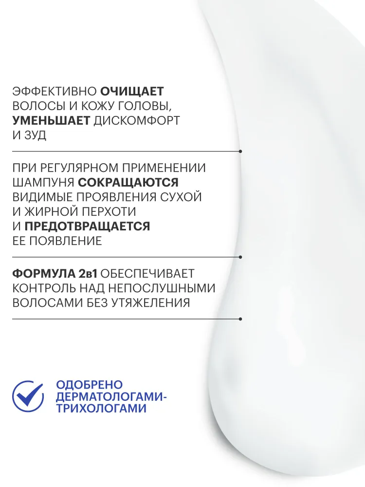 Шампунь+бальзам (ЛИБРЕДЕРМ) SEBOCELIN Гиалуроновый 2в 1 ОСНОВНОЙ УХОД  Райский кокос 400мл (НДС)