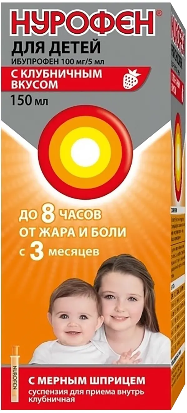 НУРОФЕН Д/ДЕТЕЙ 150МЛ №1 СУСП КЛУБНИКА