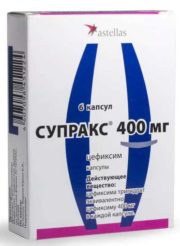 СУПРАКС 400МГ №6 КАПС
