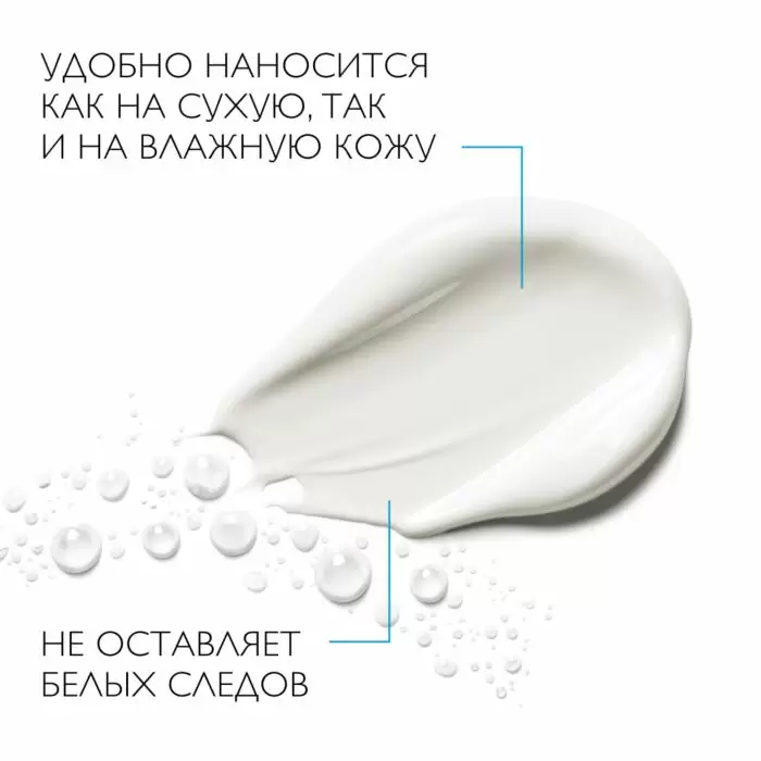 Антгелиос Дермо-Педиатрикс увлажняющее молочко LA ROCHE-POSAY (ЛЯРОШ ПОЗЕ) SPF50+ 200 мл