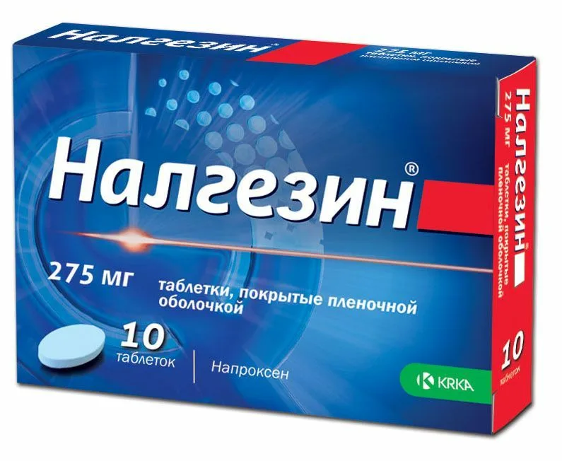 НАЛГЕЗИН 275МГ №10 ТАБЛ