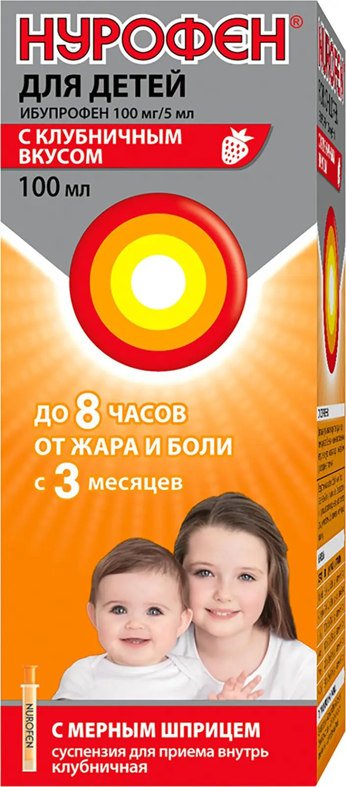 НУРОФЕН Д/ДЕТЕЙ 100МЛ №1 СУСП КЛУБНИКА