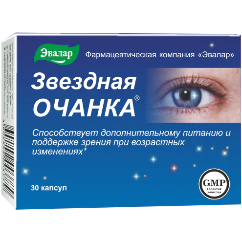Звездная очанка 0,26 "Эвалар" № 30 капс