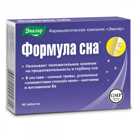 ФОРМУЛА СНА №40 ТАБЛ ЭВАЛАР