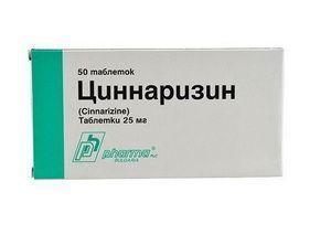 ЦИННАРИЗИН 25МГ №50 ТАБЛ