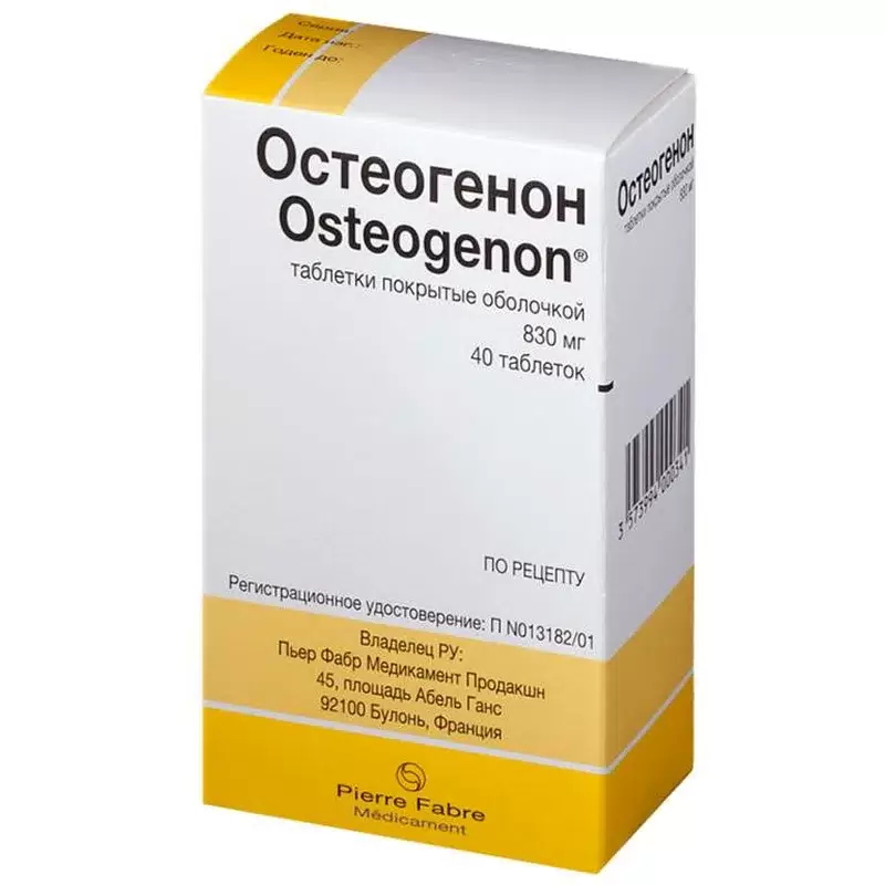 ОСТЕОГЕНОН №40 ТАБЛ