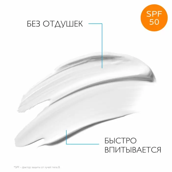 Бальзам LA ROCHE-POSAY (ЛЯРОШ ПОЗЕ) CICAPLAST BAUME B5 SPF50 40мл