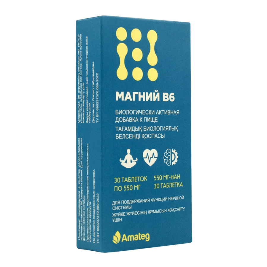 МАГНИЙ Б6 550МГ №30 ТАБЛ