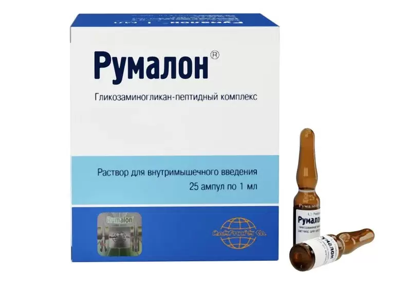 РУМАЛОН 1МЛ №25 АМП