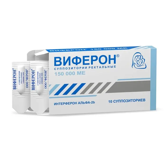 ВИФЕРОН 150000 МЕ №10 СУПП