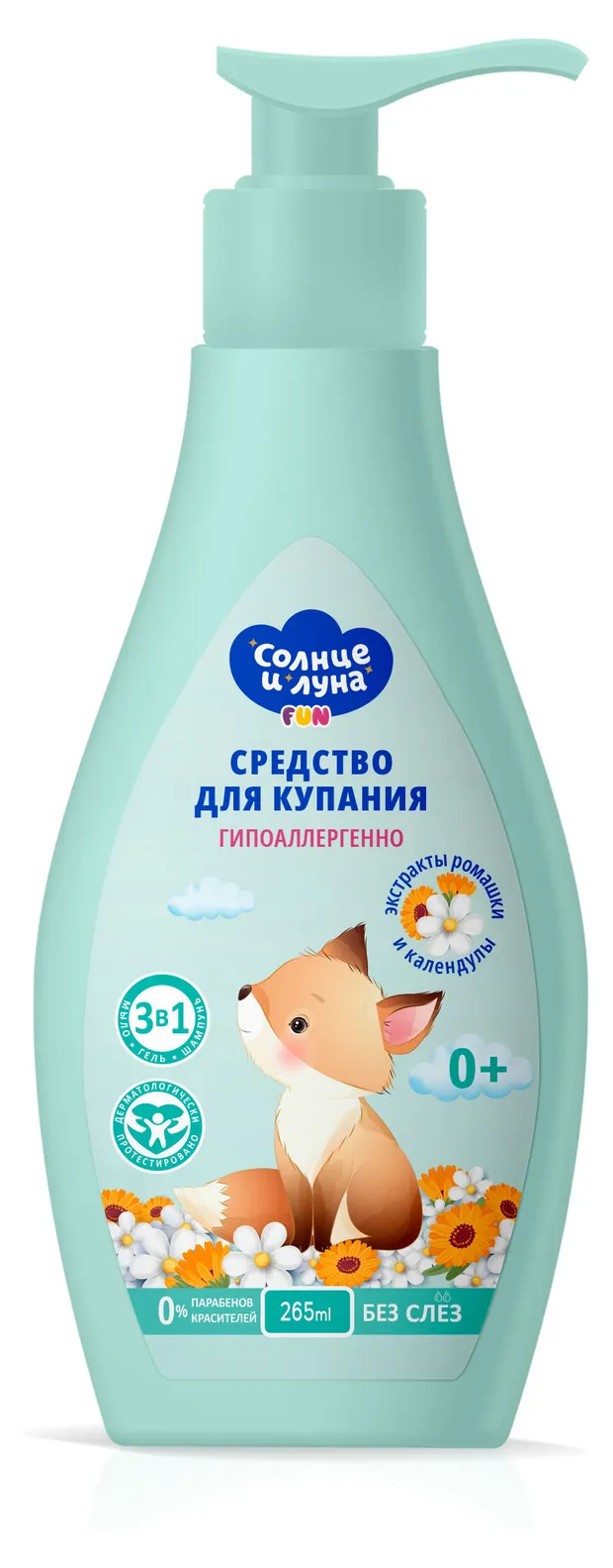 СРЕДСТВО Д/КУПАНИЯ Д/ДЕТЕЙ СОЛНЦЕ И ЛУНА РОМАШКА И КАЛЕНДУЛА 265МЛ