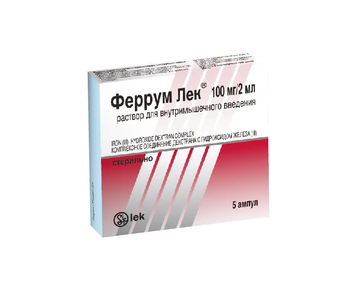 ФЕРРУМ ЛЕК 2,0 №5 АМП