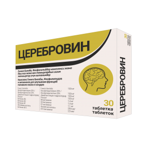 ЦЕРЕБРОВИН №30 ТАБЛ