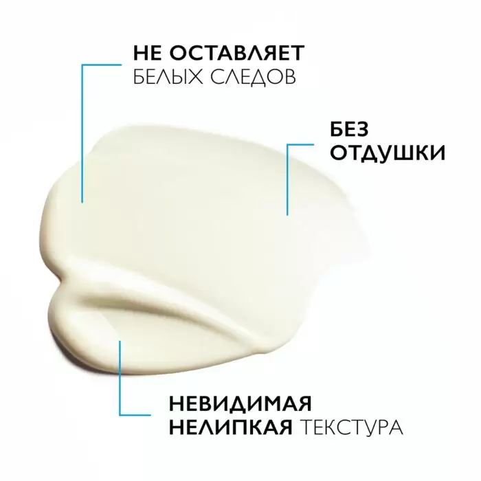 Антгелиос увлажняющий крем для лица и вокруг глаз LA ROCHE-POSAY (ЛЯРОШ ПОЗЕ) SPF50+ 50 мл