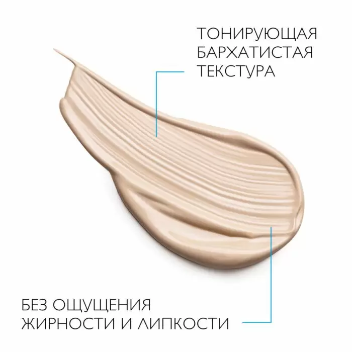 Антгелиос антивозрастной СС крем LA ROCHE-POSAY (ЛЯРОШ ПОЗЕ) SPF50+ 50мл