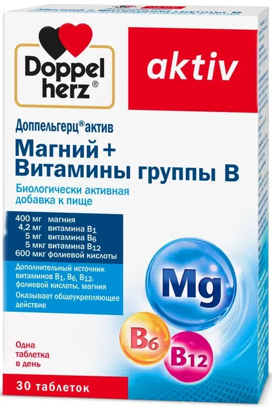 ДОППЕЛЬГЕРЦ AKTIV МАГНИЙ+ВИТАМИН В №30 ТАБЛ