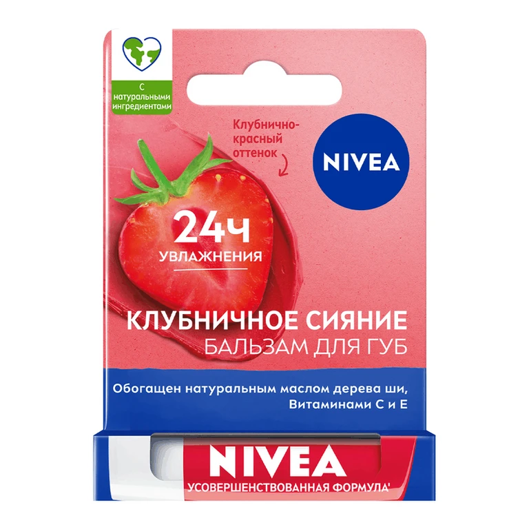 БАЛЬЗАМ Д/ГУБ NIVEA (НИВЕЯ) КЛУБНИЧНОЕ СИЯНИЕ 4,8ГР