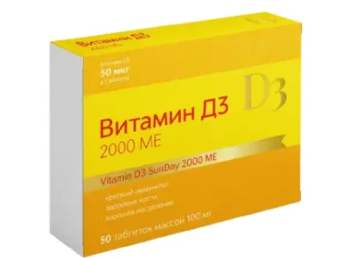 ВИТАМИН Д3 САНДЕЙ 2000 МЕ ТАБ №50