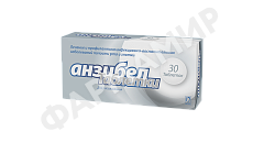 АНЗИБЕЛ №30 ТАБЛ Д/РАССАС