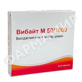ВИБАЙТ М 50/500 №30 ТАБЛ