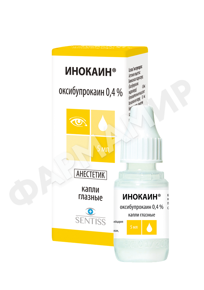 ИНОКАИН 0,4% 5МЛ №1 КАПЛИ ГЛАЗ