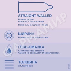 ПРЕЗЕРВАТИВЫ DUREX (ДЮРЕКС) INVISIBLE УЛЬТРАТОНКИЕ №12