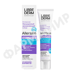 Крем ALLERSAIN LIBREDERM (ЛИБРЕДЕРМ) увл. насыщенный для сухой чувств. кожи 40 мл (НДС)