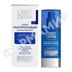 Крем д/лица, шеи и области декольте LIBREDERM (ЛИБРЕДЕРМ) Гиалуроновый Увлажняющий 50мл (НДС)