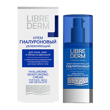 Крем д/лица, шеи и области декольте LIBREDERM (ЛИБРЕДЕРМ) Гиалуроновый Увлажняющий 50мл (НДС)