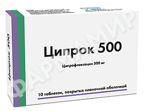 ЦИПРОК №10 ТАБЛ