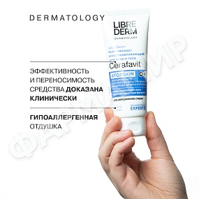 КРЕМ LIBREDERM (ЛИБРЕДЕРМ) CERAFAVIT ЛИПИДОВОССТ С ЦЕРАМИДАМИ И ПРЕБИОТ Д/ЛИЦА И ТЕЛА 0+ 75МЛ