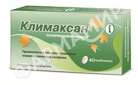 КЛИМАКСАН ГОМЕОП №40 ТАБЛ