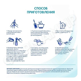 СМЕСЬ МОЛОЧНАЯ NESTLE NAN (НЕСТЛЕ НАН) 2 400ГР