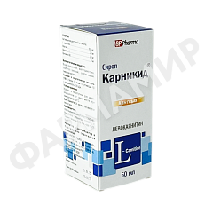 КАРНИКИД ЛЕВОКАРНИТИН 50МЛ СИРОП