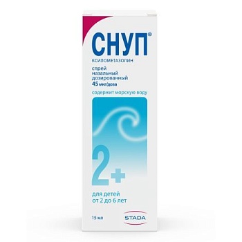 СНУП 0,05% 15МЛ №1 СПРЕЙ НАЗ