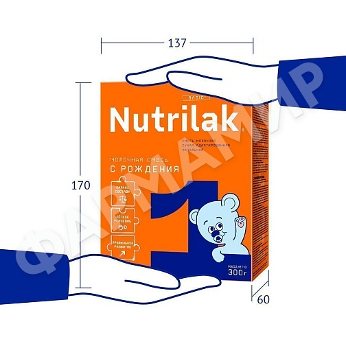 СМЕСЬ МОЛОЧНАЯ NUTRILAK (НУТРИЛАК) №1 НАЧАЛЬНАЯ 300ГР